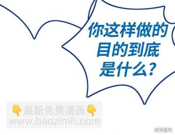 衝鋒衣 - 第4部82話(4/5) - 7