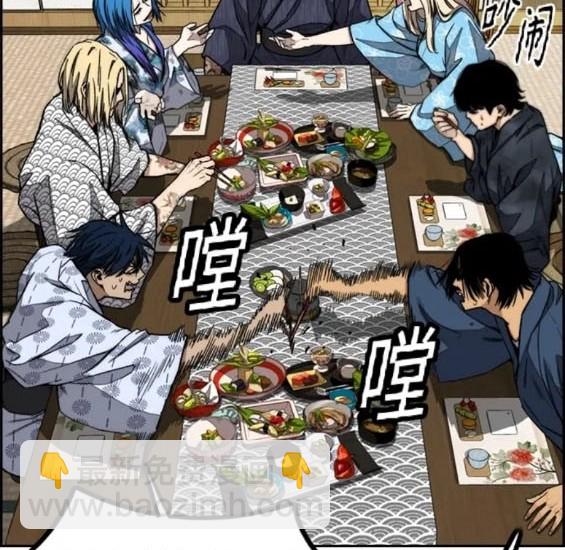 衝鋒衣 - 第4部82話(4/5) - 1