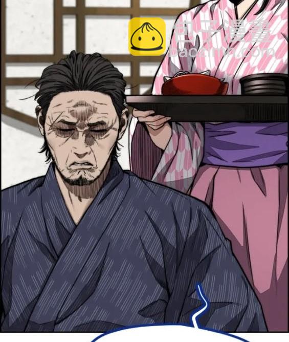 衝鋒衣 - 第4部82話(4/5) - 4