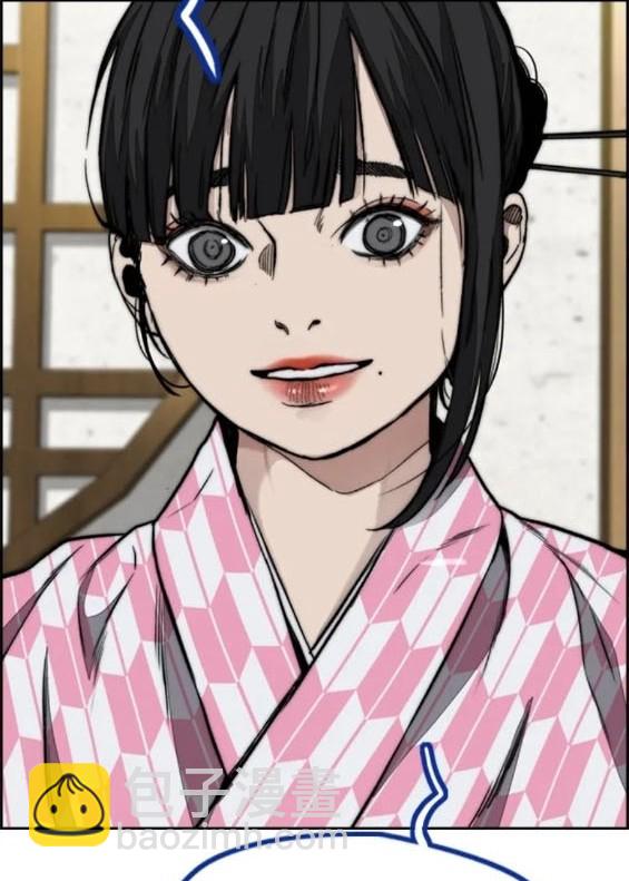 衝鋒衣 - 第4部82話(4/5) - 7