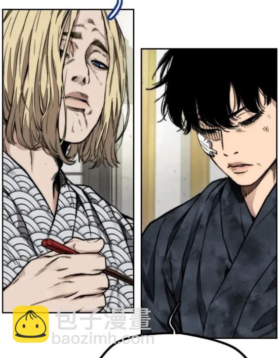 衝鋒衣 - 第4部82話(4/5) - 1