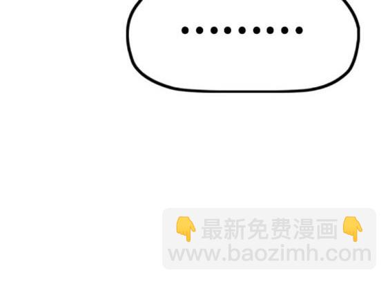 衝鋒衣 - 第4部82話(4/5) - 2