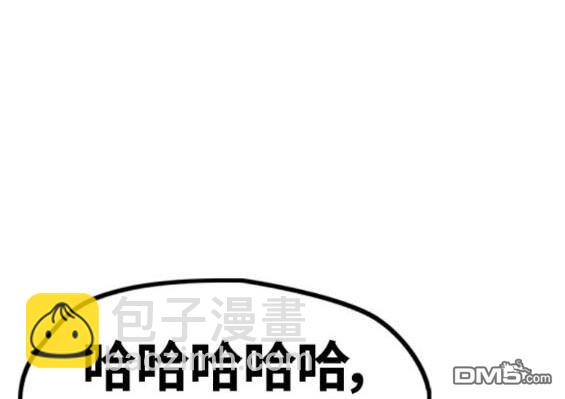 衝鋒衣 - 第4部82話(4/5) - 3