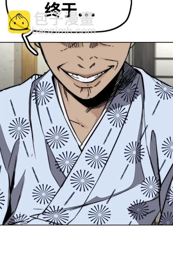 衝鋒衣 - 第4部82話(4/5) - 4