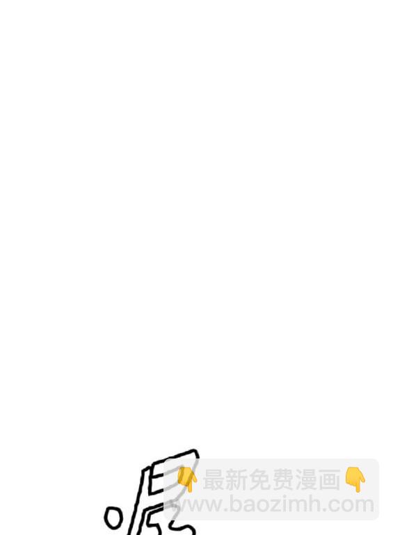 衝鋒衣 - 第4部82話(4/5) - 6