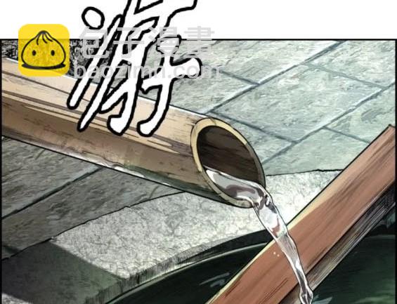 衝鋒衣 - 第4部82話(4/5) - 7