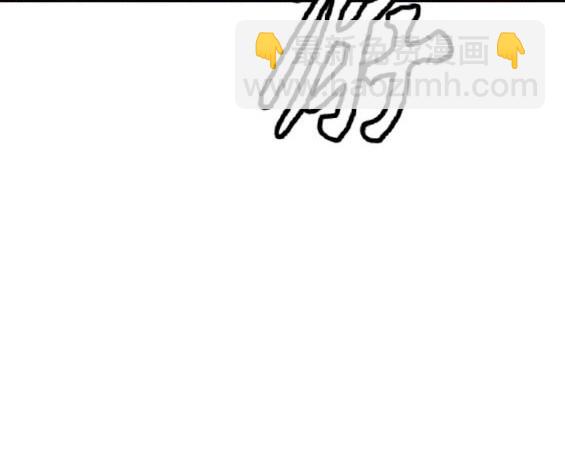 衝鋒衣 - 第4部82話(4/5) - 1