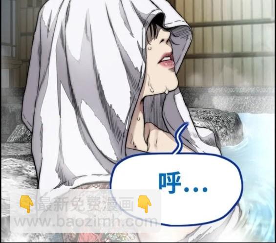 衝鋒衣 - 第4部82話(4/5) - 4