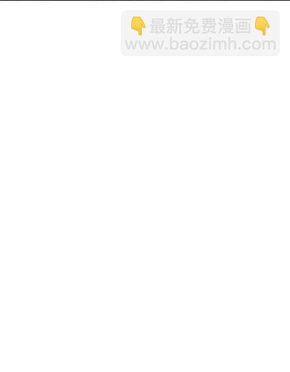 衝鋒衣 - 第4部82話(4/5) - 5