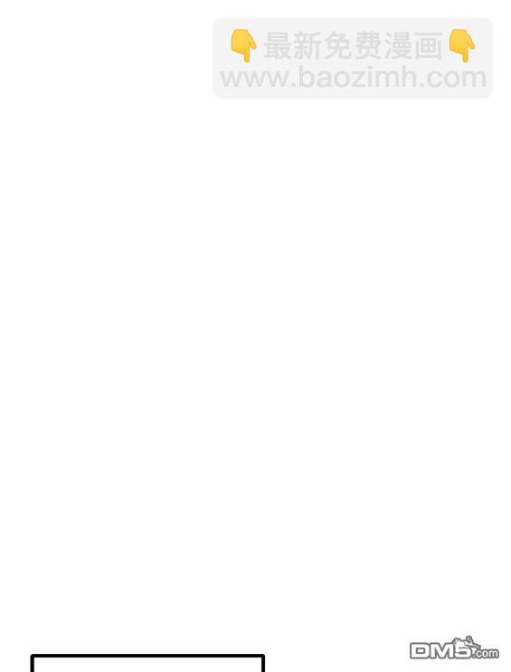 衝鋒衣 - 第4部82話(4/5) - 6