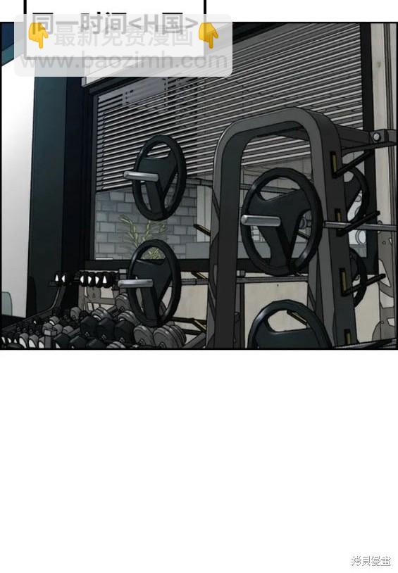 衝鋒衣 - 第4部82話(4/5) - 7