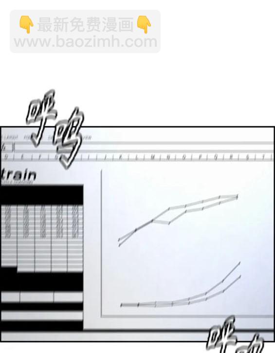 衝鋒衣 - 第4部82話(4/5) - 8