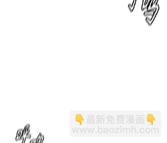 衝鋒衣 - 第4部82話(4/5) - 1