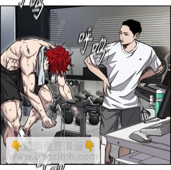 衝鋒衣 - 第4部82話(4/5) - 2