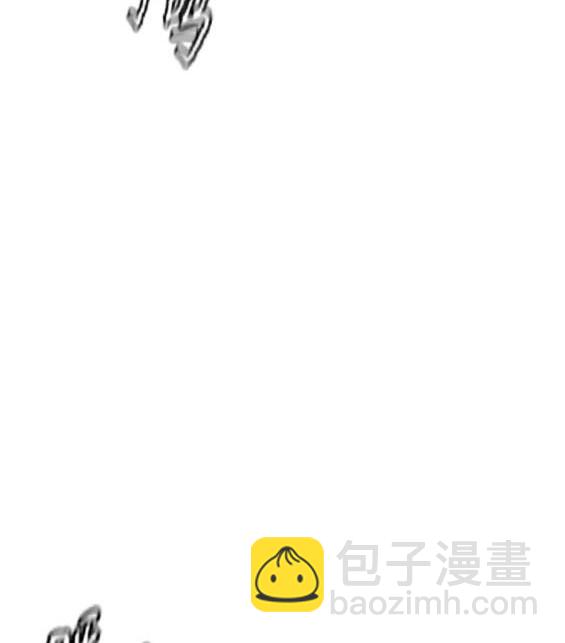 衝鋒衣 - 第4部82話(4/5) - 3