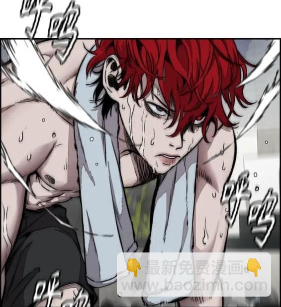 衝鋒衣 - 第4部82話(4/5) - 4