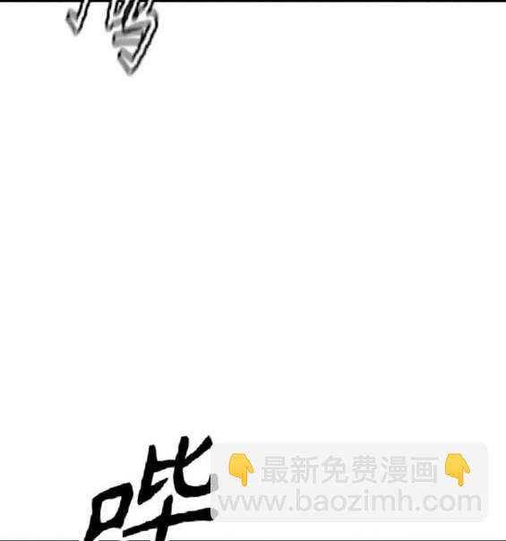 衝鋒衣 - 第4部82話(4/5) - 5