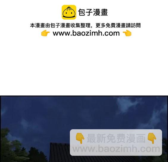 衝鋒衣 - 第4部82話(1/5) - 2