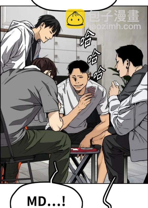 衝鋒衣 - 第4部82話(5/5) - 1