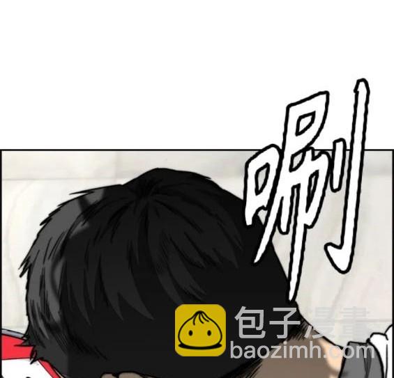 衝鋒衣 - 第4部82話(5/5) - 3