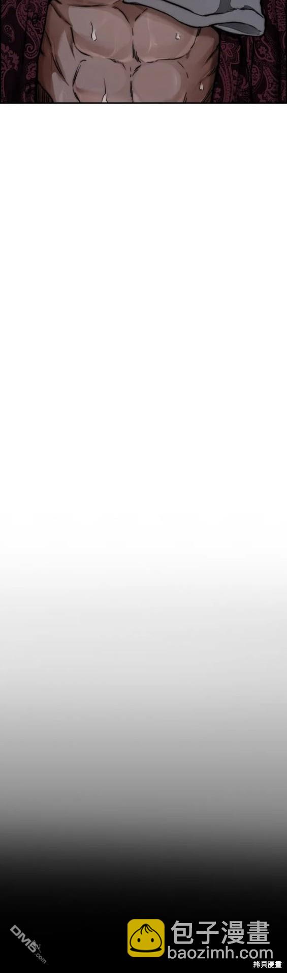 衝鋒衣 - 第4部82話(5/5) - 2