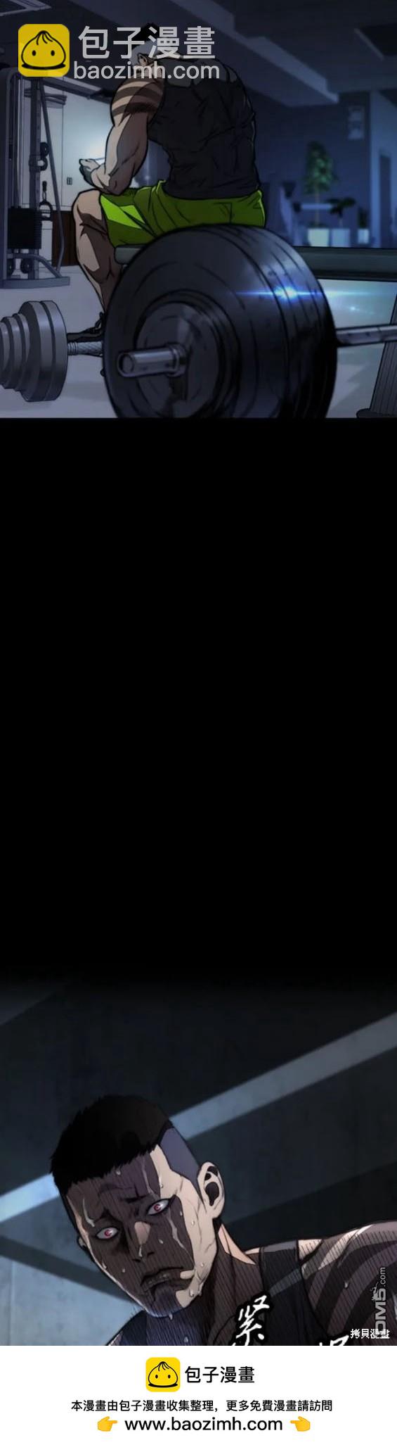 衝鋒衣 - 第4部82話(5/5) - 4