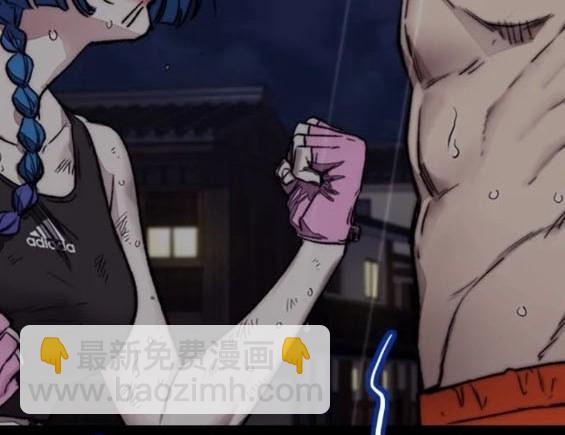 衝鋒衣 - 第4部82話(1/5) - 3