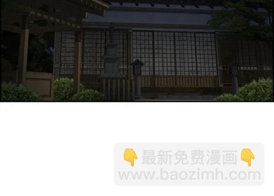 衝鋒衣 - 第4部82話(1/5) - 3