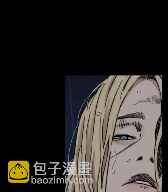 衝鋒衣 - 第4部82話(1/5) - 3