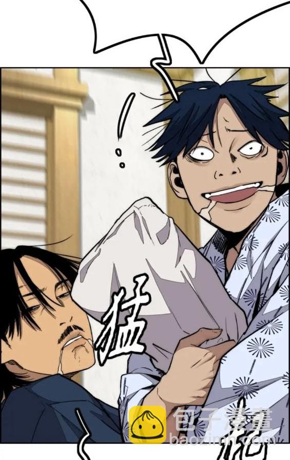 衝鋒衣 - 第4部82話(1/5) - 7