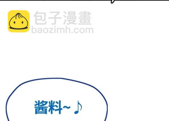 衝鋒衣 - 第4部82話(2/5) - 6