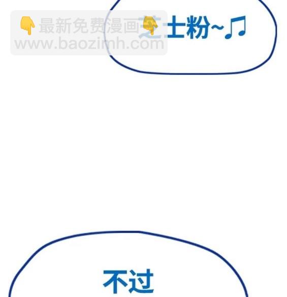 衝鋒衣 - 第4部82話(2/5) - 1