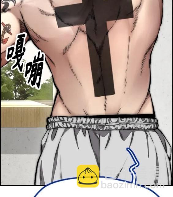 衝鋒衣 - 第4部82話(2/5) - 3