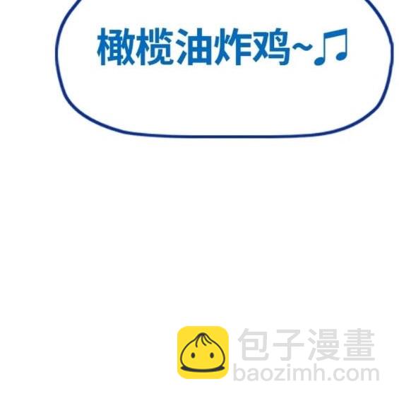 衝鋒衣 - 第4部82話(2/5) - 4