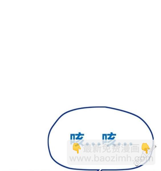 衝鋒衣 - 第4部82話(2/5) - 5