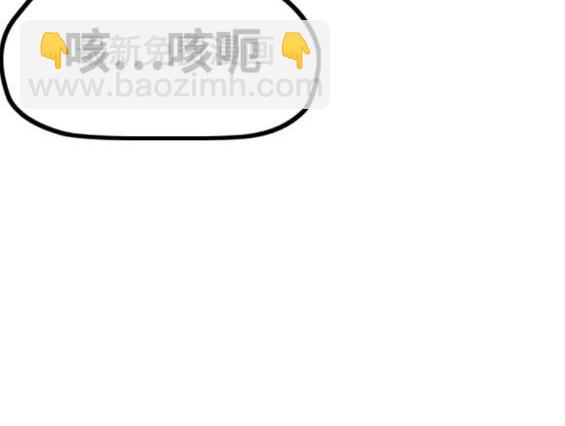 衝鋒衣 - 第4部82話(1/5) - 6