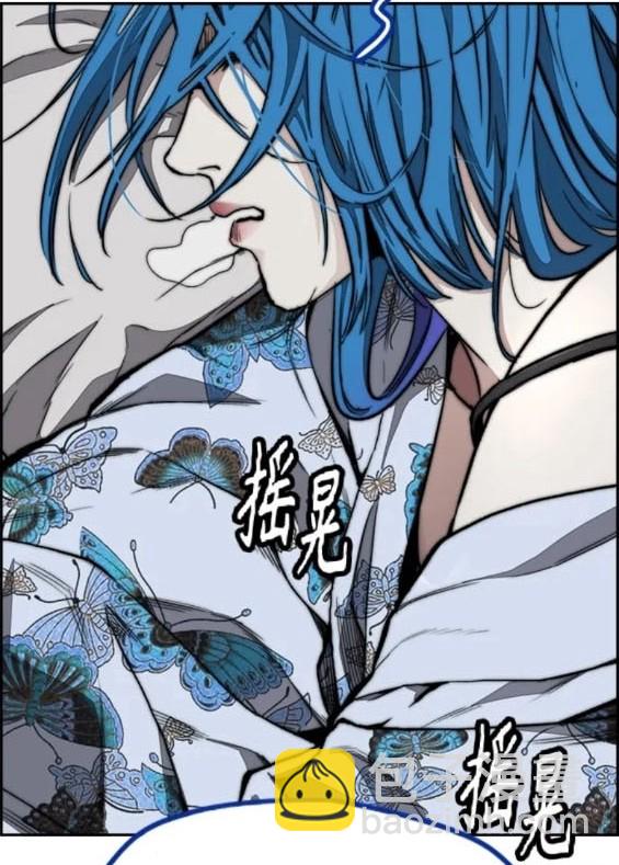 衝鋒衣 - 第4部82話(2/5) - 6