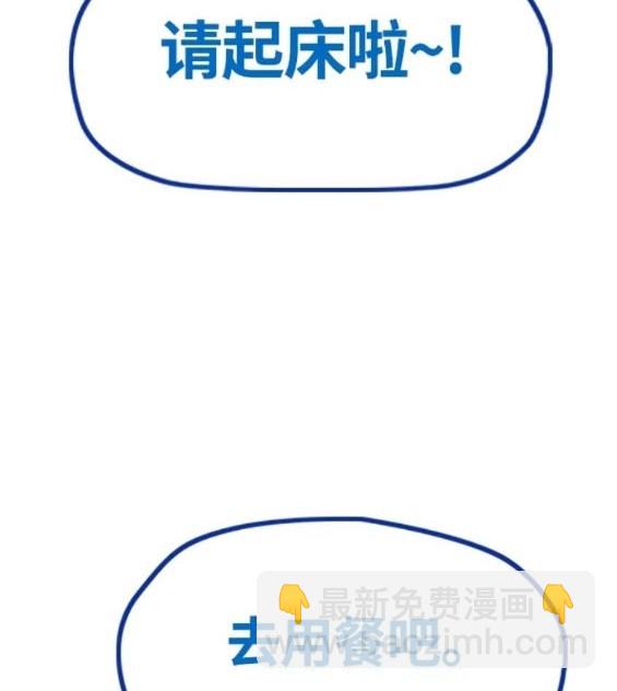 衝鋒衣 - 第4部82話(2/5) - 8