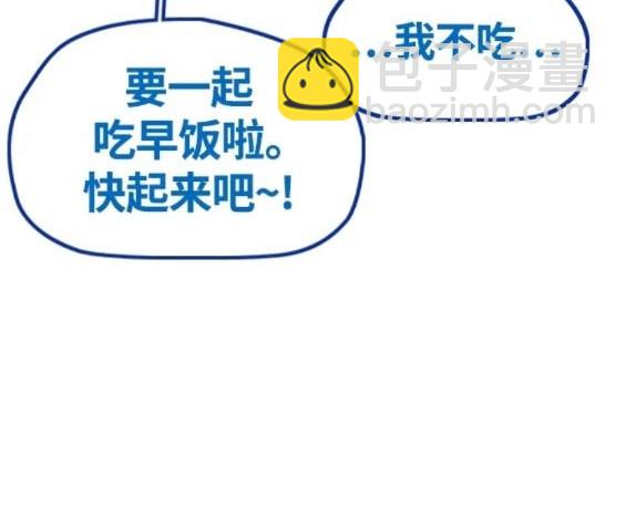 衝鋒衣 - 第4部82話(2/5) - 2