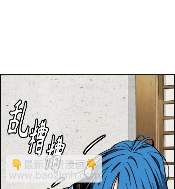 衝鋒衣 - 第4部82話(2/5) - 3