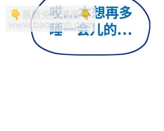 衝鋒衣 - 第4部82話(2/5) - 5