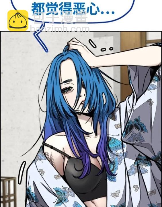 衝鋒衣 - 第4部82話(2/5) - 7