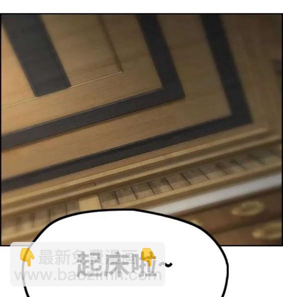 衝鋒衣 - 第4部82話(2/5) - 2