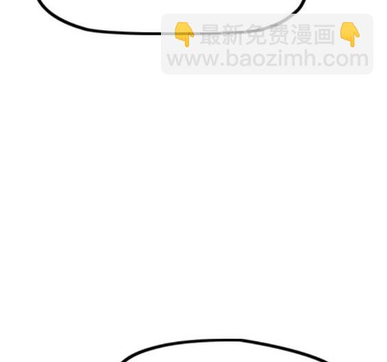 衝鋒衣 - 第4部82話(2/5) - 3