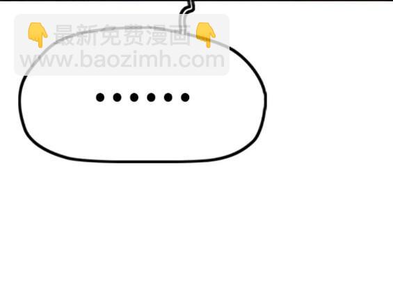 衝鋒衣 - 第4部82話(2/5) - 5