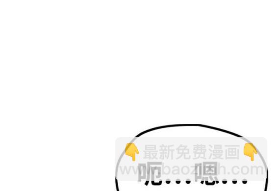 衝鋒衣 - 第4部82話(2/5) - 1