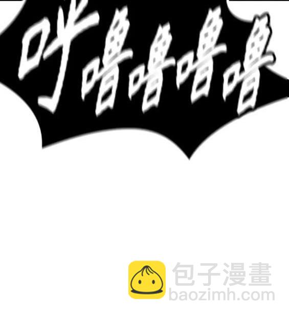 衝鋒衣 - 第4部82話(1/5) - 8