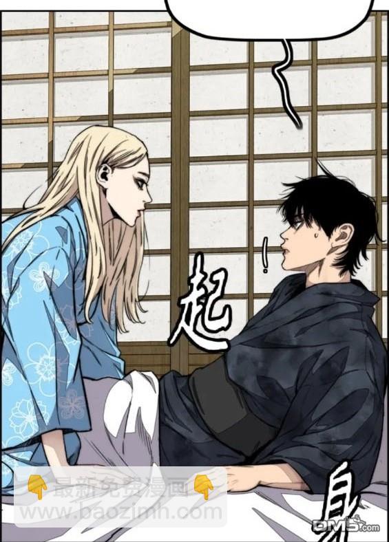 衝鋒衣 - 第4部82話(2/5) - 2