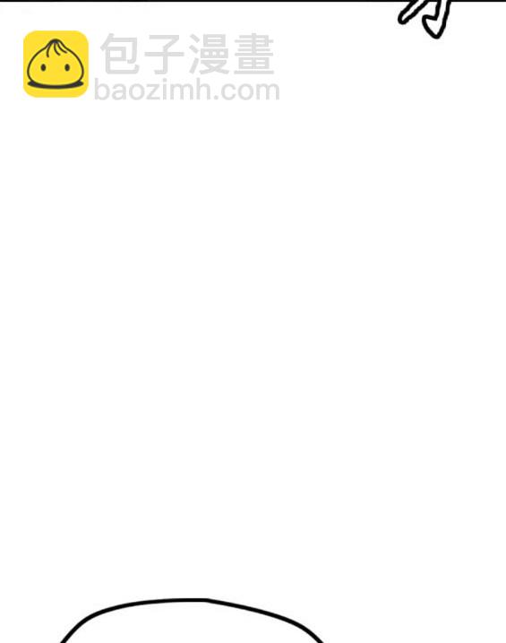 衝鋒衣 - 第4部82話(2/5) - 3