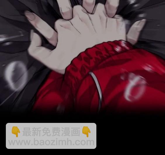 衝鋒衣 - 第4部82話(2/5) - 6